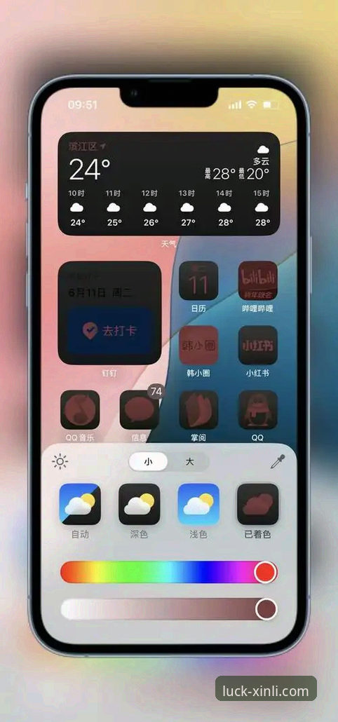 18新利平台官网入口与APP下载详解