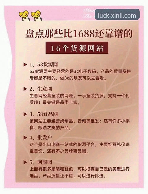 新利官网网址是多少哪个好 18新利平台官网访问与选择实用指南:从网址到体验的深度解析