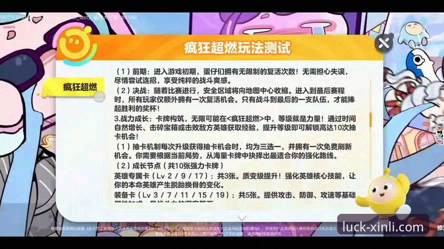 资深玩家前瞻：解锁18新利平台新利官网优惠活动的创新玩法与深度体验